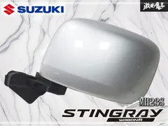2026年最新】MH23s スティングレー ミラーの人気アイテム - メルカリ