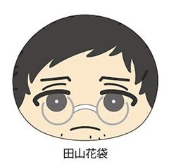 文豪ストレイドッグス おまんじゅうにぎにぎマスコット 2 田山花袋 グッズ マスコット 文スト