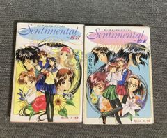 センチメンタルグラフティ 約束 再会 2冊セット 大倉 らいた (著) 甲斐