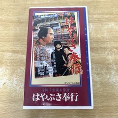 激レア】乱歩 妖しき女たち VHS - メルカリ