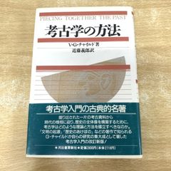 △01)【1点限り!】祈願・祭祀習俗の文化史/奥野義雄/岩田書院/2000年