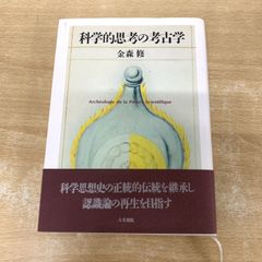 △01)【1点限り!】祈願・祭祀習俗の文化史/奥野義雄/岩田書院/2000年