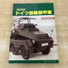 △01)【1点限り!】祈願・祭祀習俗の文化史/奥野義雄/岩田書院/2000年