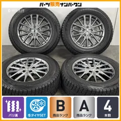 【2025年製 バリ溝】SEIN 16in 6.5J +38 PCD114.3 ヨコハマ ジオランダー I/T-S 215/65R16 カローラクロス アルファード CX-30 MX-30のサムネイル