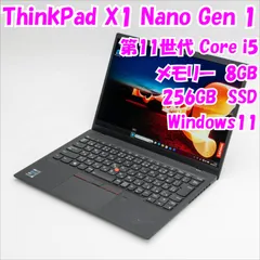 2026年最新】ThinkPad X1 Nano gen 3の人気アイテム - メルカリ