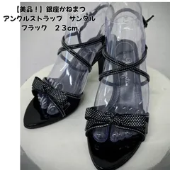 【美品！】銀座かねまつ　アンクルストラップ　サンダル　ブラック　黒　23cmのサムネイル