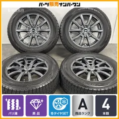 【美品 バリ溝】テッド 16in 6.5J +40 PCD114.3 ダンロップ ウィンターマックス WM02 205/65R16 ヤリスクロス エクストレイル CX-30のサムネイル