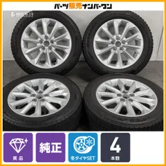 【交換用に】トヨタ カローラツーリング 純正 16in 7J +50 PCD100 ブリヂストン ブリザック VRX2 205/55R16 カローラスポーツ セダン 流用のサムネイル