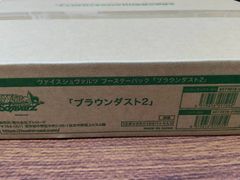 ヴァイスシュヴァルツ ブラウンダスト2 未開封1カートン - メルカリ