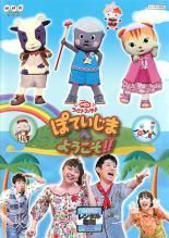 全巻セット】うさぎのホプラ 全6巻 DVD - メルカリ