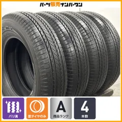 2026年最新】新車外し 195/80r15の人気アイテム - メルカリ