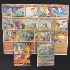 【絵柄かぶりなし】　ヒバニー　ラビフット　エースバーン　まとめ売り pokemonのサムネイル
