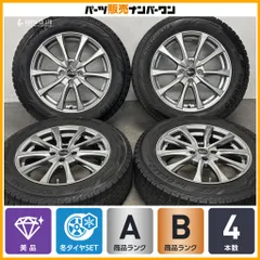 2026年最新】195/65r16 ライズの人気アイテム - メルカリ