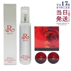 2個セット】 ディレイア ステム リペア クレンジング 400ml 業務用