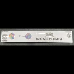 遊戯王 YCSJ Evil☆Twin デュエルセット イビルツイン - メルカリ