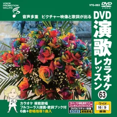 2026年最新】演歌レッスン DVDの人気アイテム - メルカリ