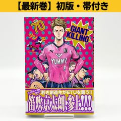 初版 第1刷/コミックスニュースvol.64付き】鳥山明 ドラゴンボール 5巻