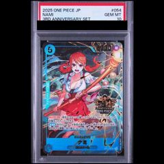 PSA10】 ナミ 3rd Anniversary Set OP11-054 - メルカリ