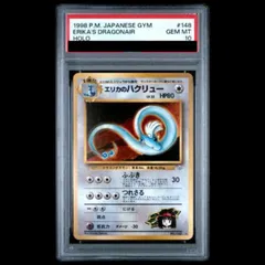 2026年最新】カイロス 旧裏 psa10の人気アイテム - メルカリ