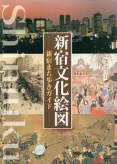 一迅社 TOKIAME TOKIAME画集 蓬莱 (帯付) - メルカリ
