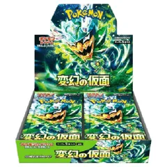 2026年最新】ポケモン 変幻の仮面 未開封BOXの人気アイテム - メルカリ