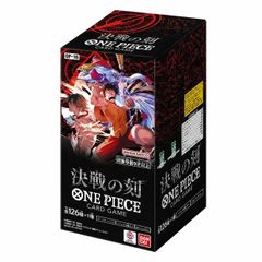 新品未開封テープ付き】ワンピースカード決戦の刻【OP-16】1BOXゲオ
