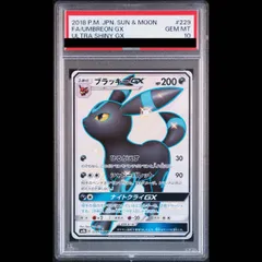 2026年最新】ブラッキーgx ssrの人気アイテム - メルカリ