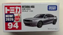 2026年最新】トミカ 新車シールの人気アイテム - メルカリ