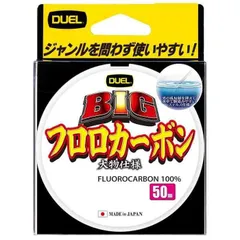 DUEL デュエル BIG フロロカーボン 50m 16号のサムネイル