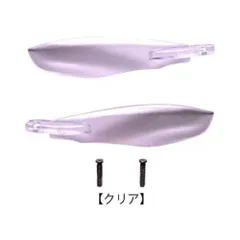 IMAKATSU イマカツ IK-421 アベンタクローラーチビバゼル スペアウィング クリアのサムネイル