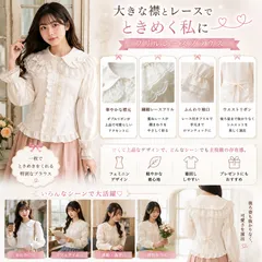 清楚量産型 清楚系 量産型 シンプル 服 量産型 服 レディース 