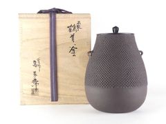 畠春斎「霰 鶴首釜」共箱 保証品 茶道具 /R262(tk4) - メルカリ