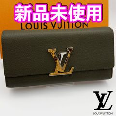 国内正規品 最短当日発送 最新ICチップ（RFID）内蔵 ヴィトン財布