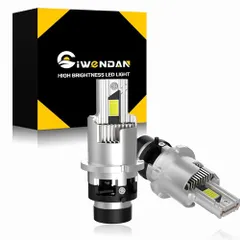 CIWENDAN （シウエンダン）D4S ledヘッドライト 配線レス ポン付け 一体型 キャンセラー内蔵 ホワイト6500K 12V対応 ファン付き 22000LM 35Wの純正HID交換用 LED化 アダプティブ干渉無し 純正HIDバラス b2ae9bbcのサムネイル