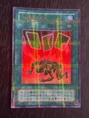 羽38 カード トレカ NARUTO ナルト 四紫炎陣 レア 93 - メルカリ
