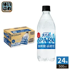 サントリー 天然水 スパークリング 500ml ペットボトル 24本入 炭酸水 強炭酸水 無糖 0カロリー SPARKLING 強刺激 高密度のサムネイル