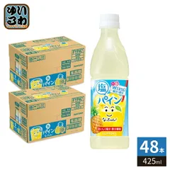 パインちゃん様 リクエスト 5点 まとめ商品 パインちゃん様 リクエスト