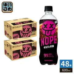 CPラベルQR付 サントリー NOPE ノープ ギルティ炭酸 600ml ペットボトル 48本 (24本入×2 まとめ買い) 炭酸飲料 新炭酸飲料のサムネイル
