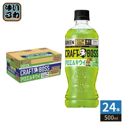 サントリー クラフトボス アロエ&キウイ 500ml ペットボトル 24本入 果汁飲料 熱中症対策 水分補給のサムネイル