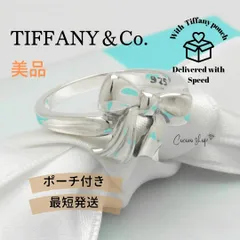 【美品】ティファニー TIFFANY＆Co. ミニ リボン リング 8 号 AG925のサムネイル