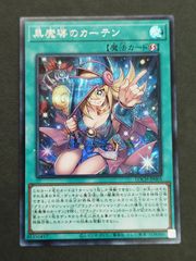 〇遊戯王 マルチャミー・フワロス シークレット LOCH-JP047SE - メルカリ