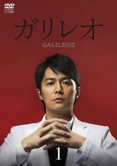 ガリレオ season1+2+XX レンタルDVD TVドラマ 全巻完結セット - メルカリ