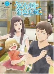 NANA ナナ(16枚セット)第1話～第47話【全巻セット アニメ 中古 DVD