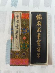M*r様 高級 書道用具 墨 花デザイン 墨□中国墨【嫦娥奔