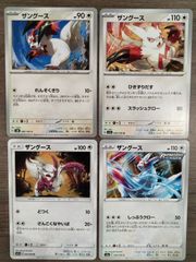 ポケカ DP まとめ売り エルレイドLV.X など5枚セット - メルカリ