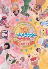 ○【中古】 プロフェッショナル 仕事の流儀 動物園飼育員 細田孝久の