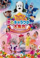 【中古】「未使用品」プロフェッショナル 仕事の流儀 第V期 動物園飼育員 細田孝久の仕事 すべて、動物から教わった [DVD] ○【中古】 プロフェッショナル 仕事の流儀 動物園飼育員 細田孝久の