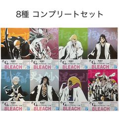 一番くじ BLEACH ブリーチ G賞 全8種 コンプリートセット - メルカリ