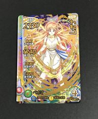 ドラゴンクエスト ダイの大冒険 クロスブレイドEX1弾 レオナ SEC