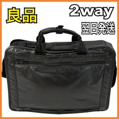 吉田カバン ポーター デバイス ビジネスバッグ 2way ブラック PORTER
